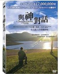 With God all things are possible Inspirational Bracelet Bible Verse Religious 歷史價格詳細信息