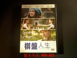 棋盤A&A CHESS/領御 象棋便攜套裝 折疊棋盤 教學 歷史價格詳細信息