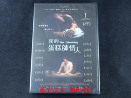 [DVD] - 先生我可以喜歡你嗎 ( 老師我可以喜歡你嗎 ) My Teacher 歷史價格詳細信息