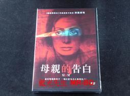 母親的歷史：懷胎、分娩、哺乳、一夜無眠、安撫嬰孩、教養育兒……跨越時間與地域......【城邦讀書花園】 歷史價格詳細信息