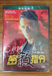 院線私處粉嫩大師去黑色素女性私密處護理去黑乳暈嫩紅素 歷史價格詳細信息