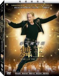 合友唱片 面交 自取 超自然戰場 DVD The Wind Walker DVD 歷史價格詳細信息