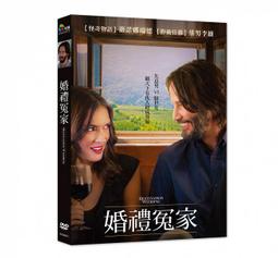婚禮冤家DVD，Destination Wedding，基努李維＆薇諾娜瑞德，台灣正版全新 歷史價格詳細信息