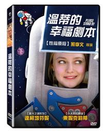 合友唱片 面交 自取 幸福洋菓子 DVD 歷史價格詳細信息