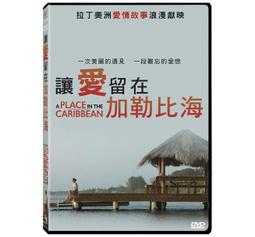 合友唱片 面交 自取 愛，囚禁 (DVD) Alaska 歷史價格詳細信息