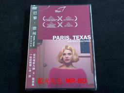 Texas德州合唱團｜White On Blonde絕世美女【附歌詞】｜外殼有劃記，刮痕 歷史價格詳細信息