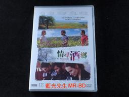 [DVD] - 情歸蒙大拿 Montana Sky (2007) ( 得利正版 ) 歷史價格詳細信息
