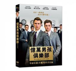 合友唱片 面交 自取 激樂人心 DVD Get on up 限時特價~10/04 歷史價格詳細信息