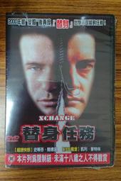 新生代系列 – 熱門電影 – 誘惑我小媽 DVD – 艾倫史丹佛、雪歌妮薇佛主演 - 全新正版 歷史價格詳細信息