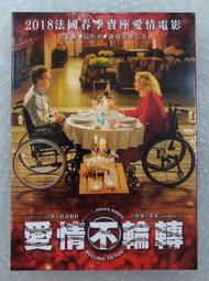 愛情不輪轉DVD，Rolling to you，法蘭克杜波斯科&amp;亞歷珊卓蕾米，台灣正版全新 價格比較,價格查詢,歷史價格詳細信息