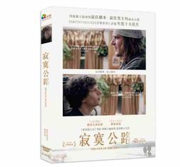 合友唱片  自取 公主與狩獵者 DVD Snow White &amp; The Huntsman 歷史價格詳細信息