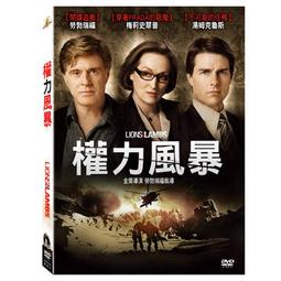 [DVD] - 暴風雪中的白鳥 White Bird In a Blizzar ( 迪昇正版 ) 歷史價格詳細信息