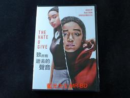 The Hate U Give (Movie Tie-in)(平裝本)【禮筑外文書店】[79折] 歷史價格詳細信息