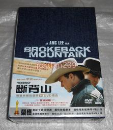 DVD 《斷腸花1970》國語中文字幕 歷史價格詳細信息