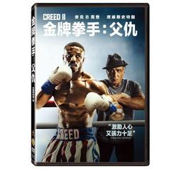 合友唱片 金牌特務 KINGSMAN : THE SECRET SERVICE 山謬傑克森 DVD 面交 自取 歷史價格詳細信息