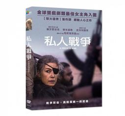 合友唱片 面交 自取 私刑救援 吉姆卡維佐 克勞蒂亞卡凡 Infidel DVD 歷史價格詳細信息