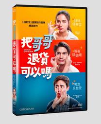 合友唱片 可不可以你也剛好喜歡我 曹佑寧 陳妤 林映唯 Do you love me as I love you DVD 歷史價格詳細信息