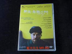 梵谷傳DVD，LUST FO LIFE，正版全新 【JDVD021】 歷史價格詳細信息