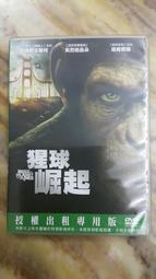 【海線影碟小舖】懷舊經典DVD - 樂一通大顯身手 歷史價格詳細信息