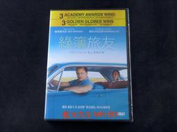 [DVD] - 幸福試用期 Joel ( 台聖正版 ) 歷史價格詳細信息