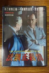 熱門影片《網路地球村》(WEB) DVD 「一學童一筆電」計畫 奇美電子與廣達電腦共同推動 歷史價格詳細信息