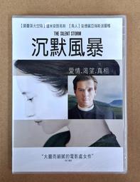 [DVD] - 暴風雪中的白鳥 White Bird In a Blizzar ( 迪昇正版 ) 歷史價格詳細信息