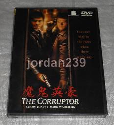 【缺貨中】台版絕版DVD-飛虎精英之人間有情～吳孟達 吳家麗 鄭秀文 張學友 主演/人肉叉燒包.拆彈專家-邱禮濤 作品 歷史價格詳細信息