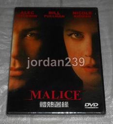 【缺貨中】台版絕版DVD-飛虎精英之人間有情～吳孟達 吳家麗 鄭秀文 張學友 主演/人肉叉燒包.拆彈專家-邱禮濤 作品 歷史價格詳細信息