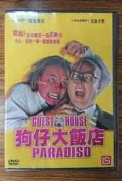 熱門影片《大洪荒》DVD  (又名: 盤古開天/公元前一百萬年) 拉寇兒薇芝 約翰理查德森 歷史價格詳細信息