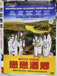 原版二手出租DVD 酒井家的幸福 地2 歷史價格詳細信息