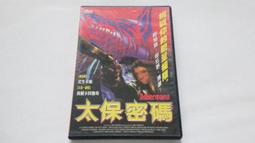 [福臨小舖](太平天國 孫飛虎 高蘭村 張志忠主演 全34集 大陸劇 3DVD 正版DVD) 歷史價格詳細信息