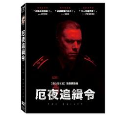 合友唱片 面交 自取 惡夜救援 DVD Survive The Night 歷史價格詳細信息