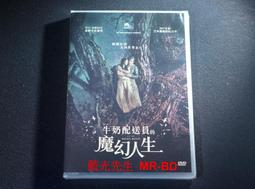 Milly the Low Fat Milk Carton 1993 Food Fundamentals McDonald's Happy Meal Toy 歷史價格詳細信息