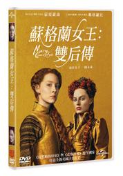 Mary Queen of Scots (Film Tie-in)【禮筑外文書店】[79折] 歷史價格詳細信息