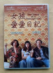 台記愛美女生 - 我要水亮美顏黃金組合 歷史價格詳細信息