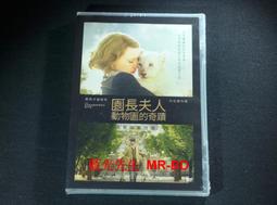 The Zookeeper's Wife: A War Story《園長夫人：動物園的奇蹟》電影原著紀實文學 Diane Ackerman 歷史價格詳細信息