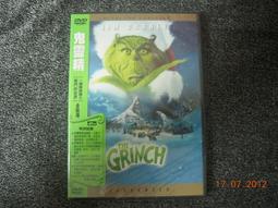 鬼靈精　【買四送一】(滿千免運費) 正版 台灣二手DVD ~ 70元　金凱瑞 歷史價格詳細信息