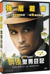 ◆LCH◆正版DVD《醉後型男日記》-強尼戴普、安柏赫德(買三項商品免運費) 價格比較,價格查詢,歷史價格詳細信息