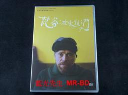 梵谷傳DVD，LUST FO LIFE，正版全新 【JDVD021】 歷史價格詳細信息