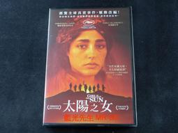 正版DVD 太陽馬戲團 奇異幻境  得利 歷史價格詳細信息