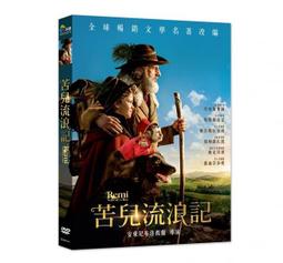 合友唱片 陰兒房: 鬼門陰深處 Insidious: The Red Door DVD 歷史價格詳細信息