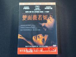 [DVD] - 雙面疑雲 Gemini ( 得利公司貨 ) 歷史價格詳細信息
