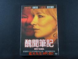 Notes on Camp【禮筑外文書店】 歷史價格詳細信息