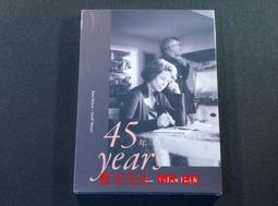 45年巷弄老店 古早味Q彈粉粿 歷史價格詳細信息