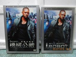 機械公敵.歐洲二區區市售版.威爾史密斯主演 歷史價格詳細信息