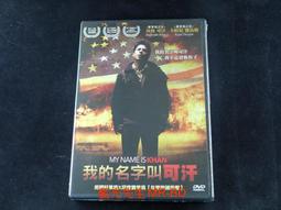 [DVD] - 我的陌生爸爸 My Strange Father ( 台灣正版 ) 歷史價格詳細信息