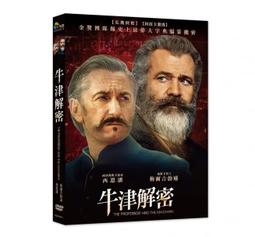 The Professor 教師/Charlotte Brontë【禮筑外文書店】[9折] 歷史價格詳細信息