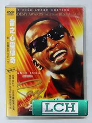 商鞅傳奇DVD 全20集 周里京 戈治均 李冰冰 台灣正版全新 歷史價格詳細信息