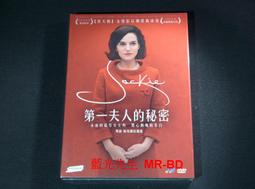 Jackie Onassis 傑基歐納西斯 茱麗葉EP，主唱饒舌的Kairen Tan以及製作人Raph Dixon兩人組成  混搭澳洲的街頭、原住民文化、俚語 歷史價格詳細信息
