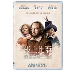 合友唱片 朱比特崛起 Jupiter Ascending  查寧坦圖 蜜拉庫妮絲   全新正版 DVD 面交 自取 歷史價格詳細信息